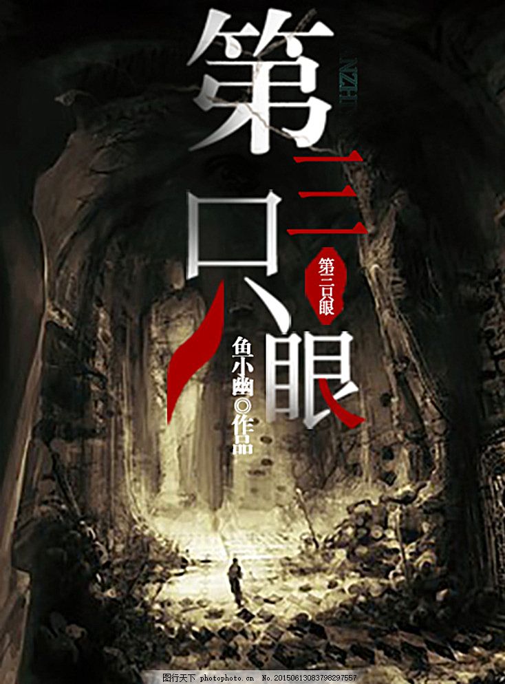 英语课代表的b真紧