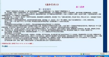 深入了解 高义孙倩张敏篇全文