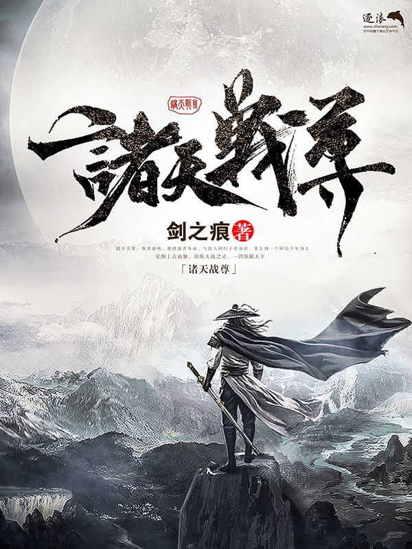 草莓香蕉绿巨人丝瓜榴莲