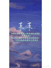 坐在他的腿上一深一浅律动