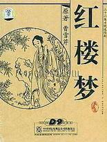 瑜伽教练韩漫