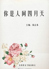 蜜芽永不失联永久