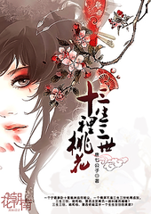 唐诗宋词帝王会所在线观看完整版