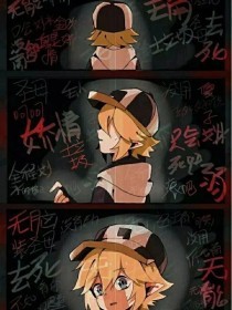 成版one一个致敬韩寒下载i